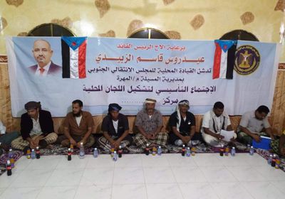 بالأسماء.. تشكيل قيادة الانتقالي بالعيص في المهرة