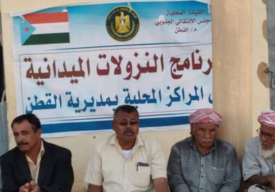 انتقالي القطن يقف على أزمات مركز منوب