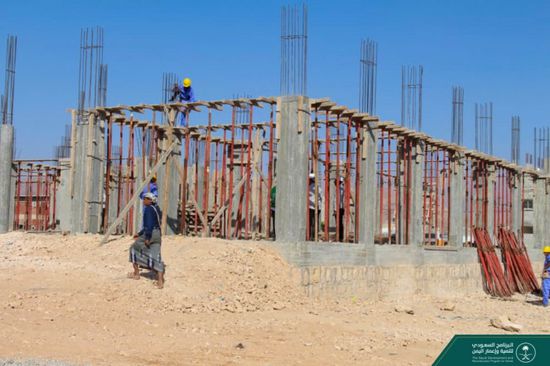 "البرنامج السعودي" يضع حجر أساس مدرسة المكلا