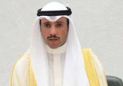 رئيس مجلس الأمة الكويتي: علينا نبذ الخلافات والصراعات الشخصية