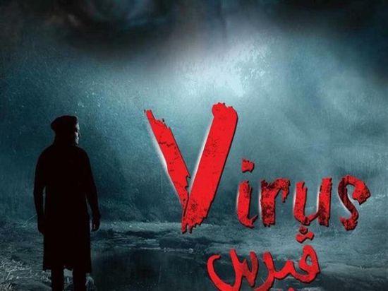 حقيقة تحقيق فيلم مصري صفر إيرادات ورفعه من دور العرض