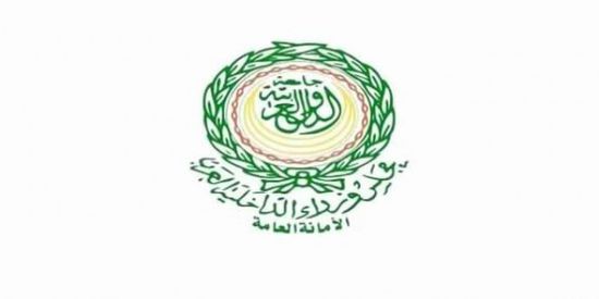 أمانة "وزراء الداخلية العرب" تستنكر استهداف ناقلة بميناء جدة