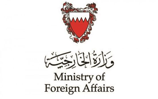  البحرين: تصنيف "سرايا المختار" كمنظمة إرهابية عالمية خطوة إيجابية مهمة