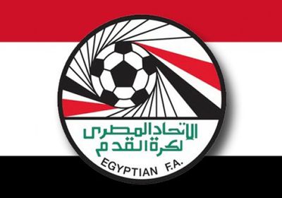  الاتحاد المصري لكرة القدم يعلن قائمة العقوبات للموسم الجديد