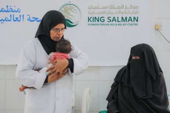 مشروع مشترك بين "الصحة العالمية" و"سلمان للإغاثة" للخدمات الطبية