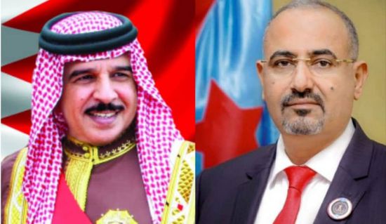 الرئيس الزُبيدي يهنئ ملك البحرين بمناسبة اليوم الوطني