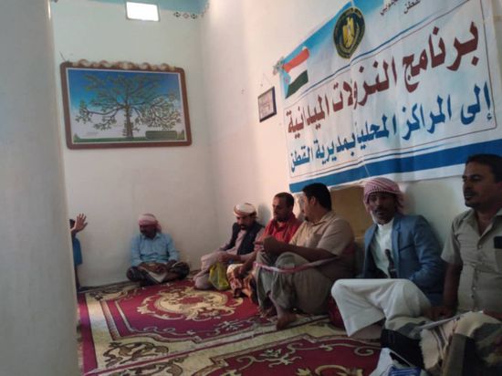 وفد "انتقالي القطن" يزور مركز غصيص ويطلع على احتياجاته