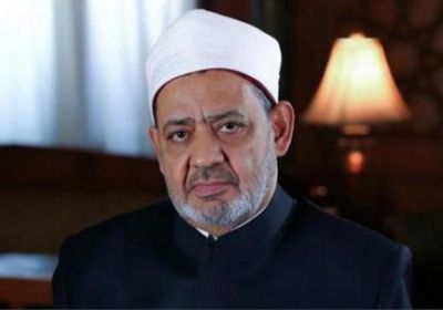  شيخ الأزهر يهنئ ملك البحرين بالعيد الوطني الـ49