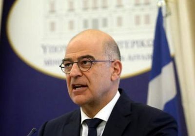  وزير خارجية اليونان: علينا توضيح الخطوط الحمراء لتركيا