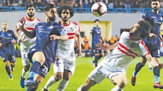 الزمالك المصري يصطدم بـ بيراميدز.. أبرز مواجهات الخميس