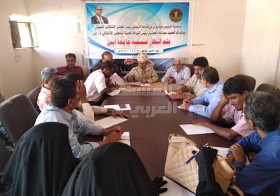 انتخاب الهيئة الإدارية لمنسقية جامعة أبين