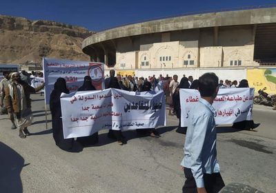 موظفو وادي حضرموت يحتجون على تدهور ظروفهم المعيشية