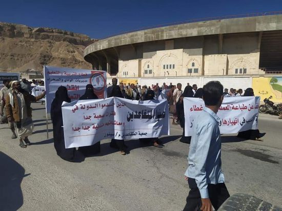 موظفو وادي حضرموت يحتجون على تدهور ظروفهم المعيشية