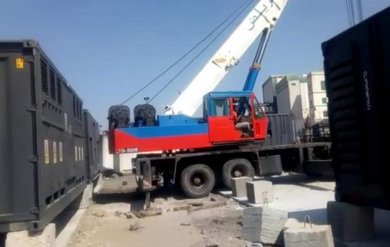 بقدرة 10 ميجاوات.. مولدات جديدة لمحطة حجيف في عدن