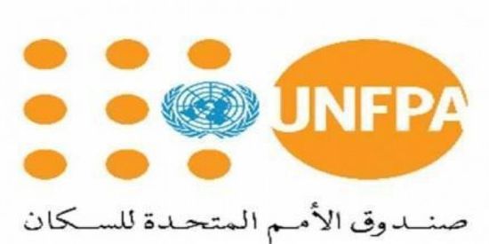 تأهيل 30 عاملًا على رعاية الناجيات من العنف في عدن