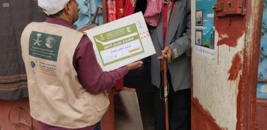 مساعدات غذائية سعودية لنازحي المظفر في تعز