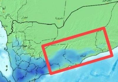 أمطار متوقعة على حضرموت وشبوة