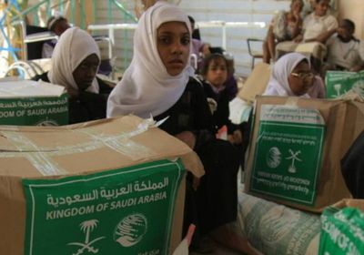 عطاءات السعودية في اليمن.. لوحة إنسانية تزيل أعباء الحرب الحوثية