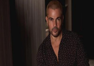 عمرو دياب يوجه رسالة لـ أوس أوس بعد مشاركته في تحدي "محسود" (فيديو)