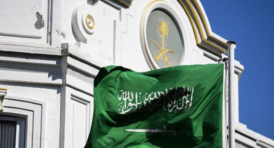 السعودية تدين التفجير الإرهابي في غزني بأفغانستان