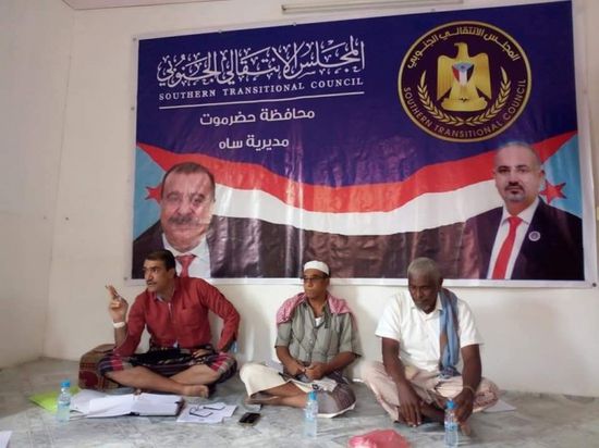 انتقالي ساه بحضرموت يُسرع الأداء التنظيمي لمراكزه