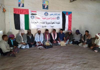 انتقالي الضليعة يقر برنامج عمله للفصل الأول من 2021