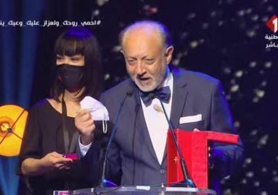 رغم كورونا.. مهرجان أيام قرطاج يفتتح دورته الـ 31 ويكرم عبدالعزيز مخيون (فيديو)