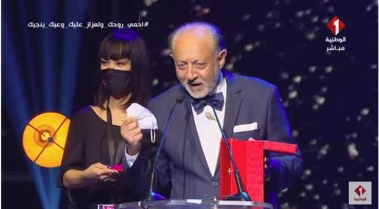 رغم كورونا.. مهرجان أيام قرطاج يفتتح دورته الـ 31 ويكرم عبدالعزيز مخيون (فيديو)