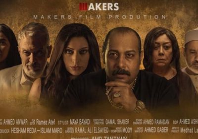 24 ديسمبر.. طرح فيلم "ريما" بدول الخليج والعراق والأردن