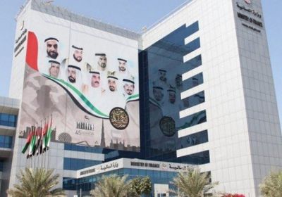  الإمارات تؤسس مكتب لإدارة الدين العام