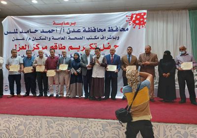 قيادات "الانتقالي" تُكرم طواقم "عزل كورونا" بمستشفى الأمل