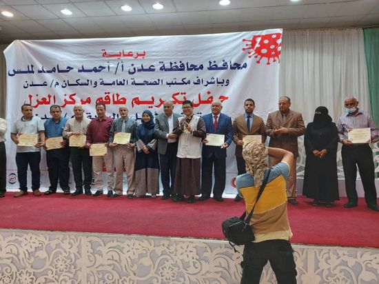 قيادات "الانتقالي" تُكرم طواقم "عزل كورونا" بمستشفى الأمل