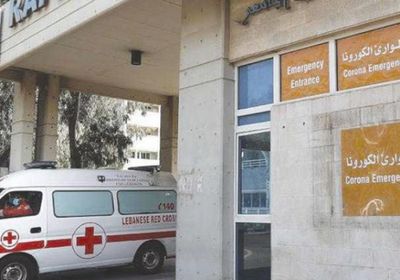 لبنان يُسجل 11 وفاة و1626 إصابة جديدة بكورونا