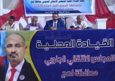 بعد حكومة المناصفة.. "انتقالي لحج" يثمن جهود الرئيس الزُبيدي