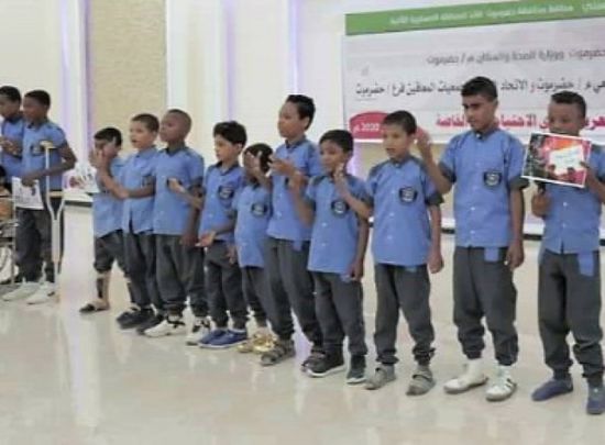 "الصليب الأحمر" يحتفل باليوم العربي لـ "ذوي الإعاقة" بعدن والمكلا