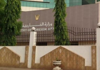 خارجية السودان تُرحب بتشكيل حكومة المناصفة