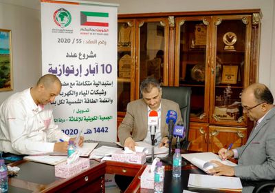 اتفاقية لحفر 10 آبار استبدالية في حقل بئر ناصر بعدن