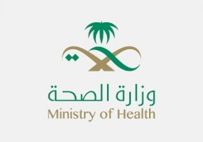 "الصحة السعودية" تنفي تسجيل إصابات بسلالة كورونا الجديدة