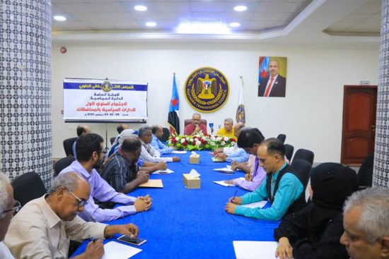 "أمانة الانتقالي": قضية الجنوب نالت اعترافًا دوليًا