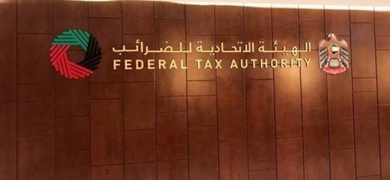 الإمارات تضع شروطًا صارمة لتخزين وحيازة منتجات التبغ والسجائر الإلكترونية