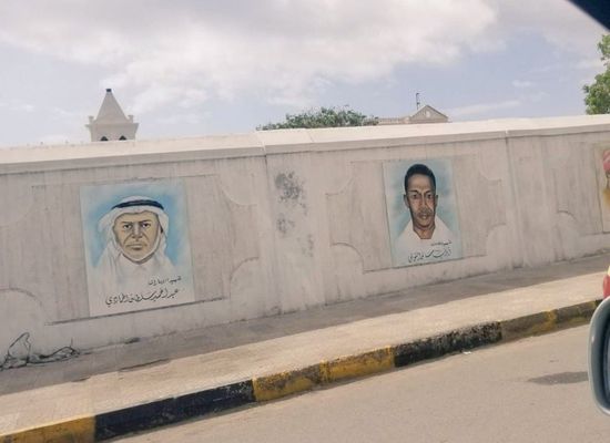  مسهور يعلق على مبادرة لتخليد ذكرى شهداء الإمارات بتحرير حضرموت