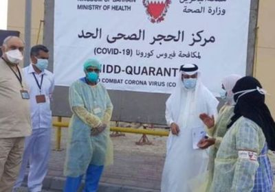كورونا في البحرين.. 183 إصابة جديدة