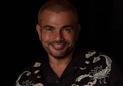 غدًا.. عمرو دياب يطرح ألبوم "يا أنا يا لأ