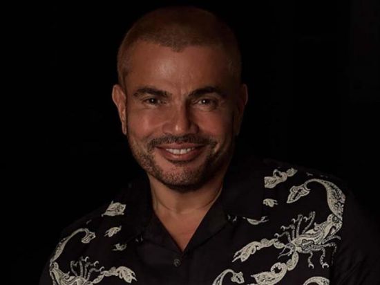 غدًا.. عمرو دياب يطرح ألبوم "يا أنا يا لأ