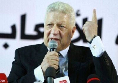 أول تعليق لمرتضى منصور على وفاة رئيس اللجنة المؤقتة لنادي الزمالك