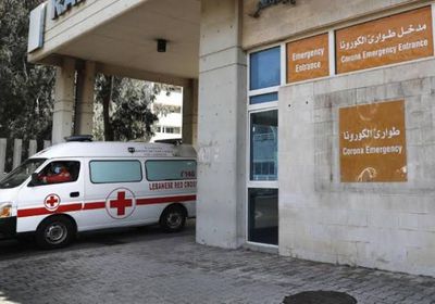  لبنان يُعلن رصد أول إصابة بفيروس كورونا المتحور