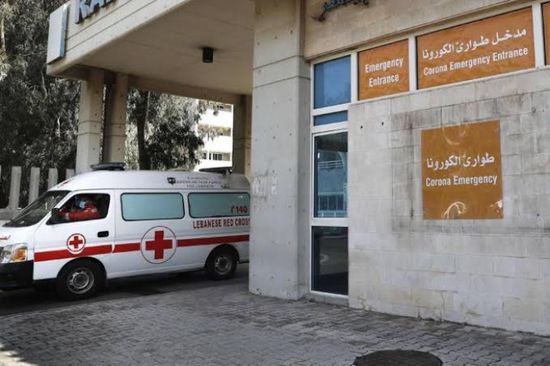  لبنان يُعلن رصد أول إصابة بفيروس كورونا المتحور