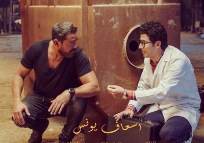 محمد أنور.. يوجه الشكر لـ أمير كرارة بعد ظهوره بمسلسل "إسعاف يونس"