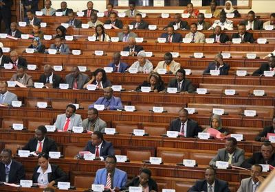 إثيوبيا تحدد موعد عقد الانتخابات البرلمانية