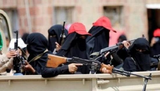 الشرق الأوسط تتهم الحوثيين بمعاودة استهداف النساء